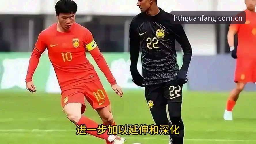 华体会靠谱吗评测 17人终身禁足!中国足球第三批黑名单曝光的3大震撼细节与5点反思