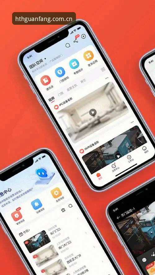 华体会体育最新动态：APP安卓版全面升级，用户李瑶亲测体验曝光
